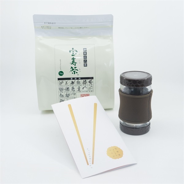 宝寿園公式オンラインストア