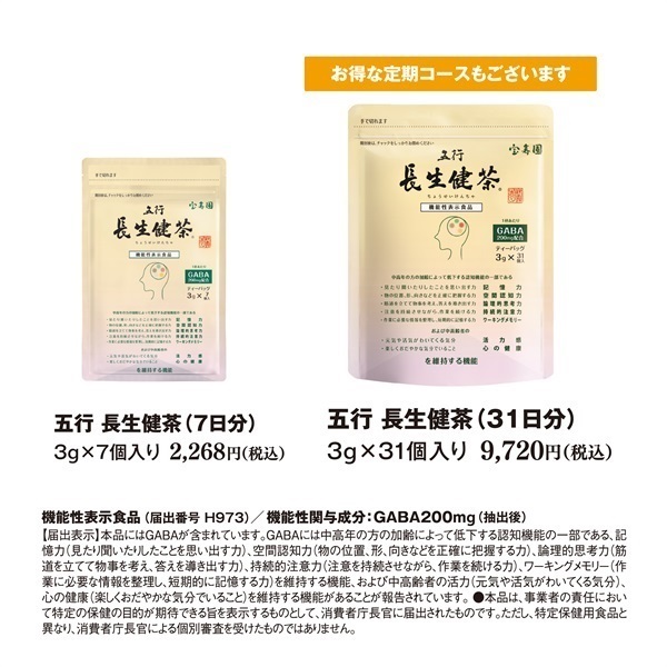 【中古】 緑茶パワー健康法/ベストセラーズ Amazon.co.jp: 緑茶 つづけるプラス カラダのための緑茶 500ml